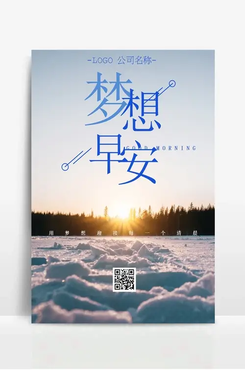 升降机移动式剪叉电动液压升降